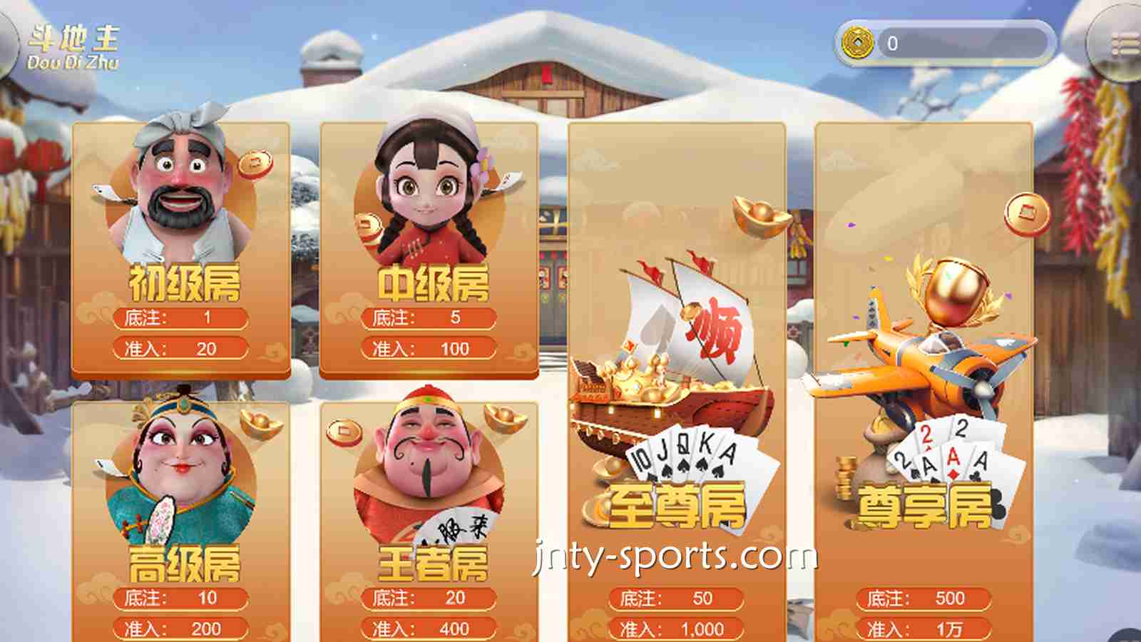 斗倒地主，是每个玩家的目标，188棋牌《斗地主》让你实现目标