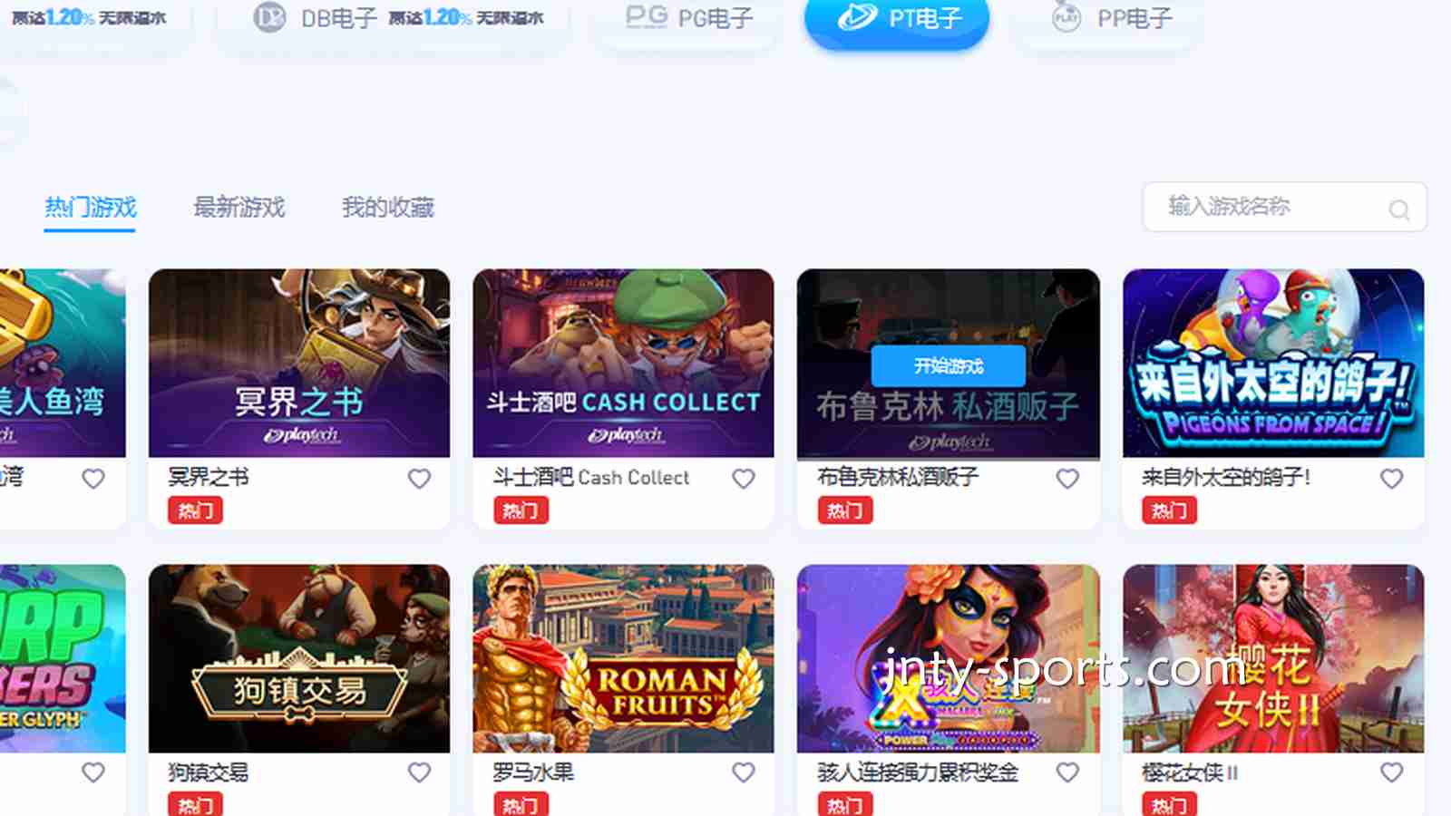 188体育资深电子品牌合作商PT电子，哪些游戏必须玩一玩
