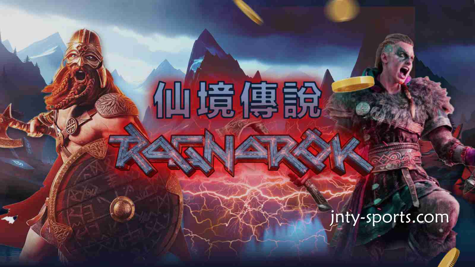 《仙境传说》游戏是奇幻冒险主题老虎机游戏，188体育快速玩起