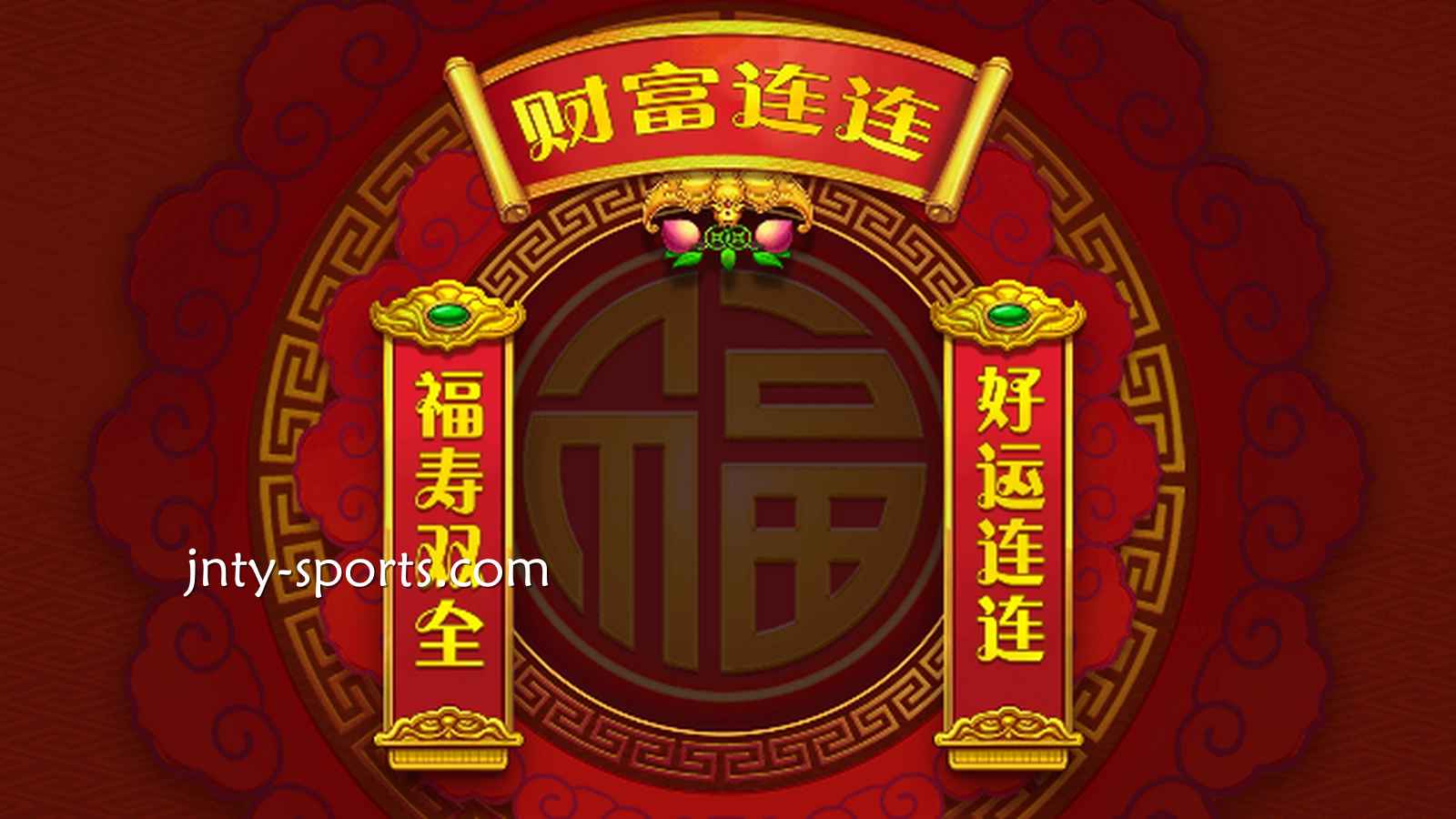 玩转DB电子《财富连连》，在188体育快速实现财富自由