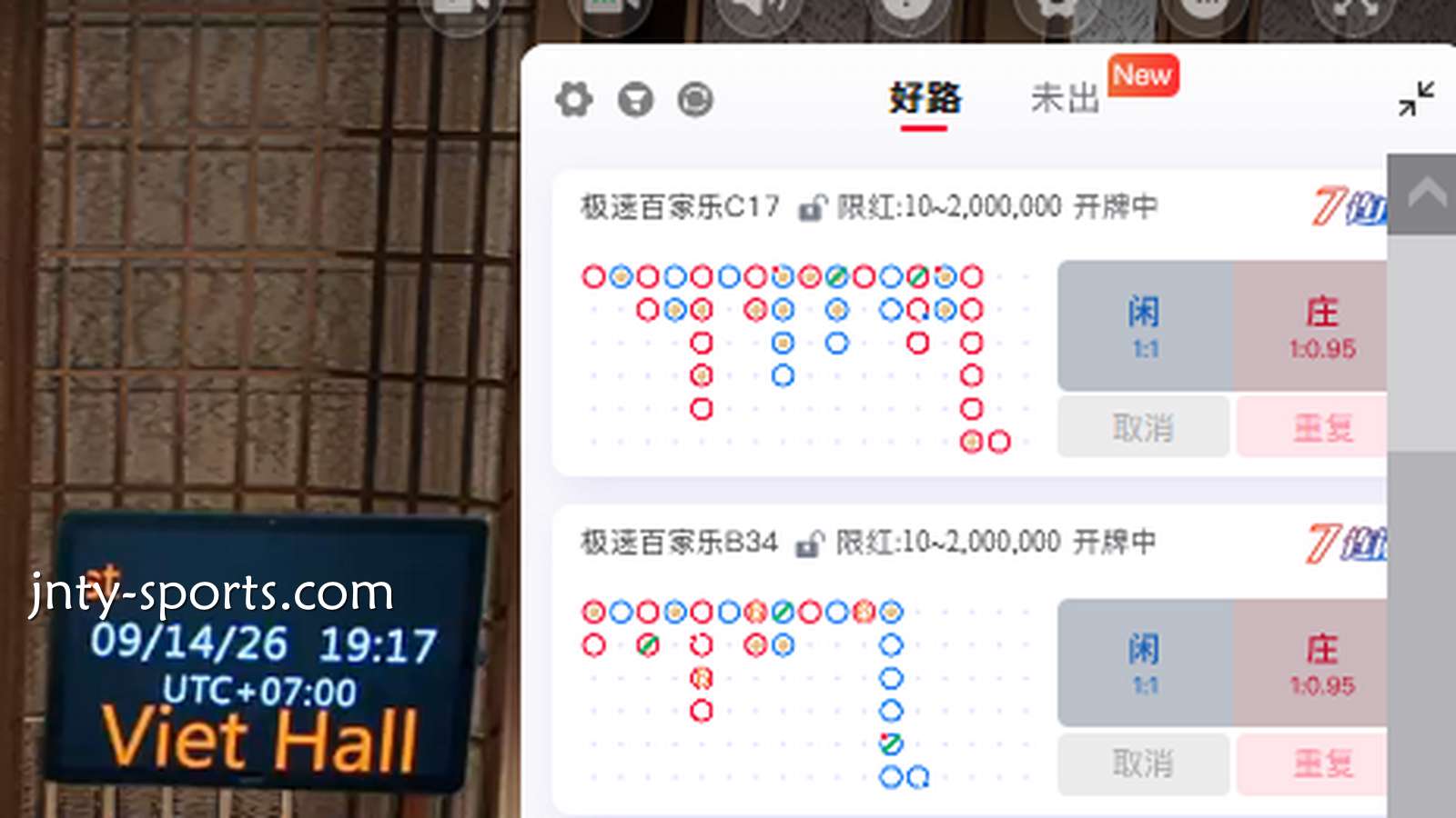 188体育：市场公认的胜率最高的百家乐路单有哪些？