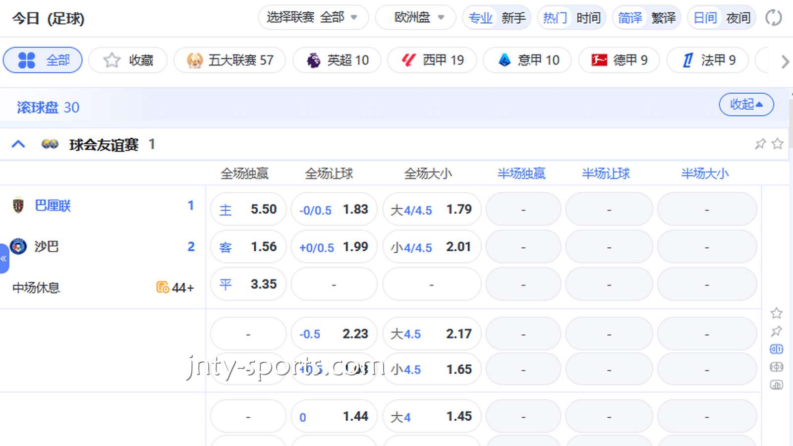 为什么那么多玩家喜欢看球？新手玩家在188体育这样玩就对了
