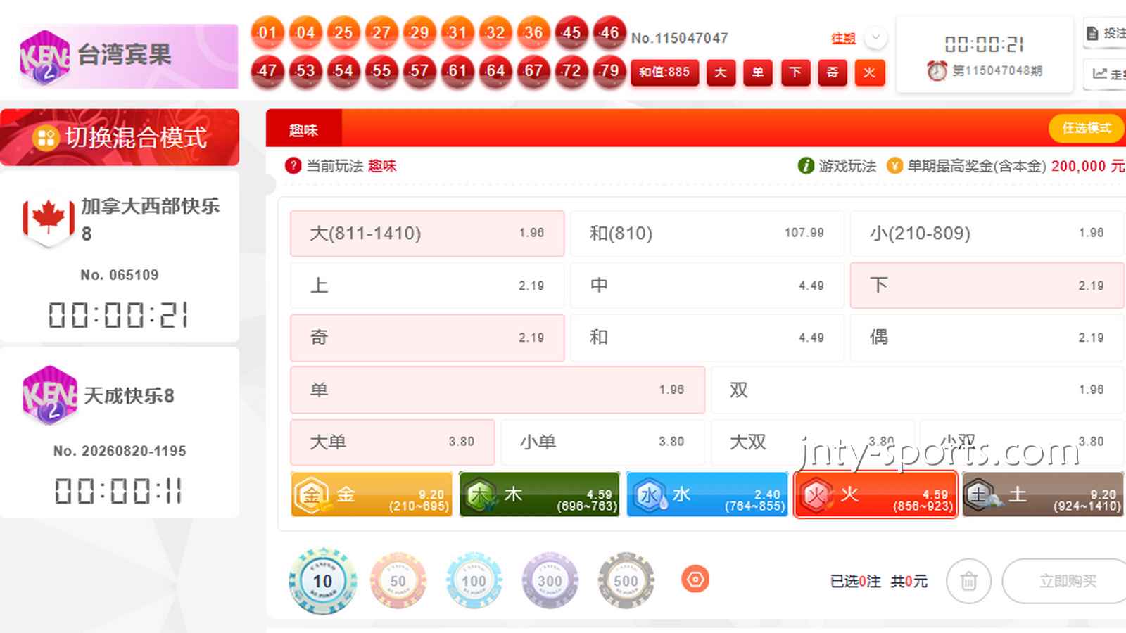 188体育：宾果宾果游戏带玩家中大奖、迈向财富自由啦