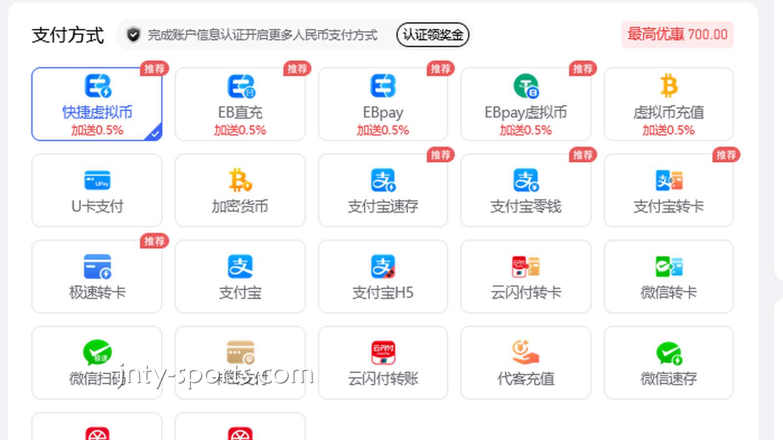 效率与安全的双重革命：188体育为何将USDT推上“C位”？