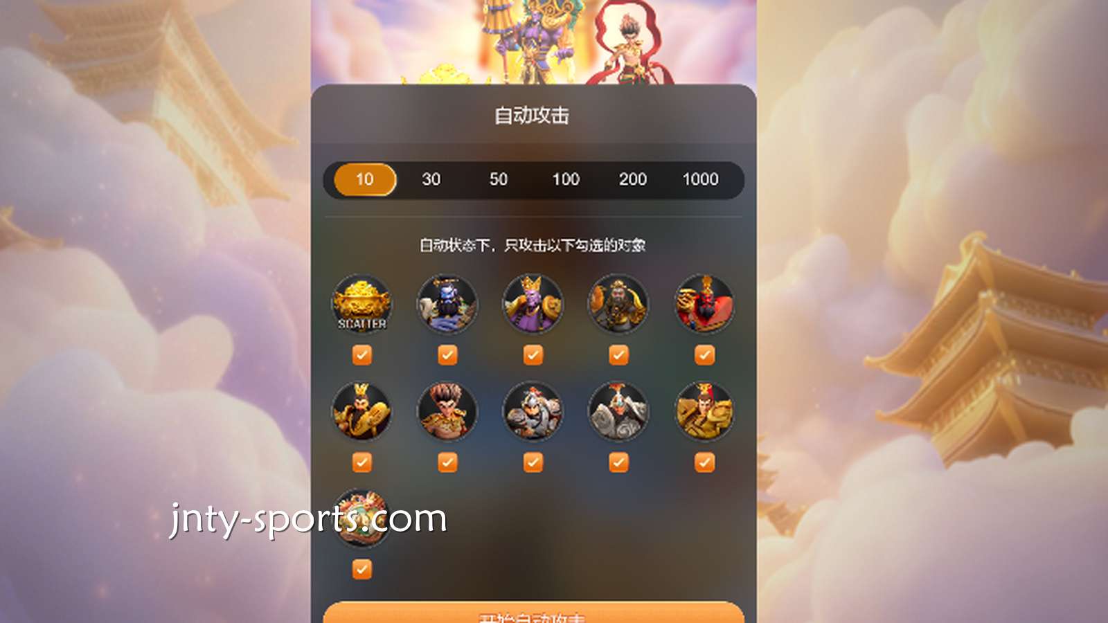 188体育：如何从高低波动性来分析这款电子老虎机适不适合玩？