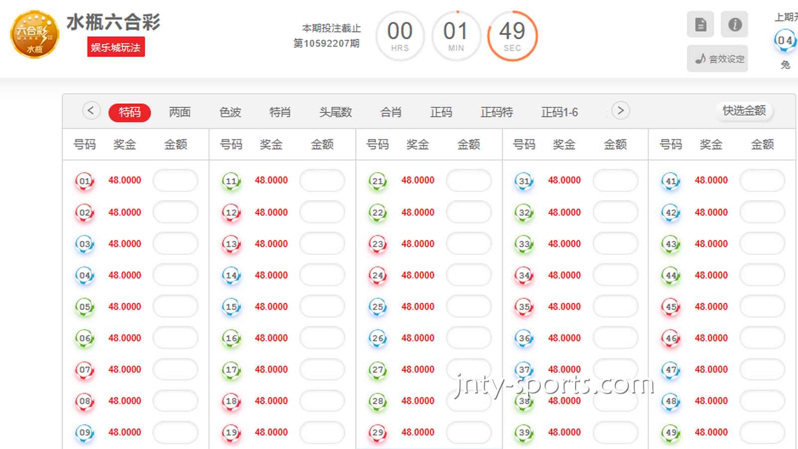 188老哥掏心窝子的话：线上玩彩票，为什么盲目“倍投”是倾家荡产的开始？