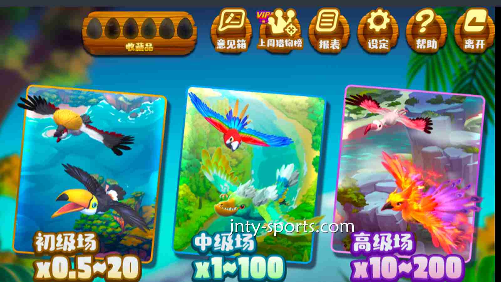 188体育的Chioce捕鱼游戏《天际猎人》怎么玩？