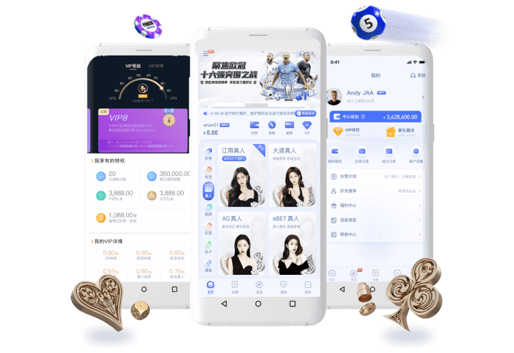 188体育APP