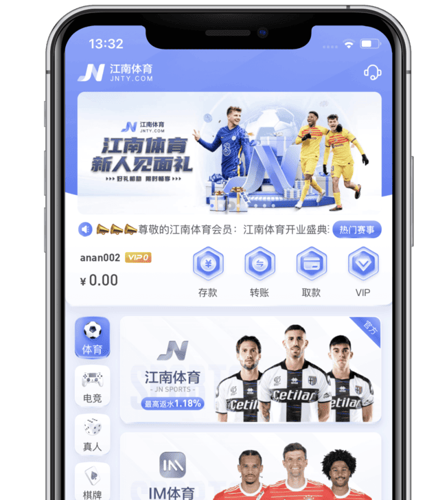 188APP首页
